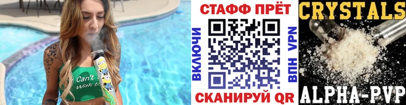Наркошоп Енисейск Alpha PVP  Мефедрон  Бутират  COCAIN 
