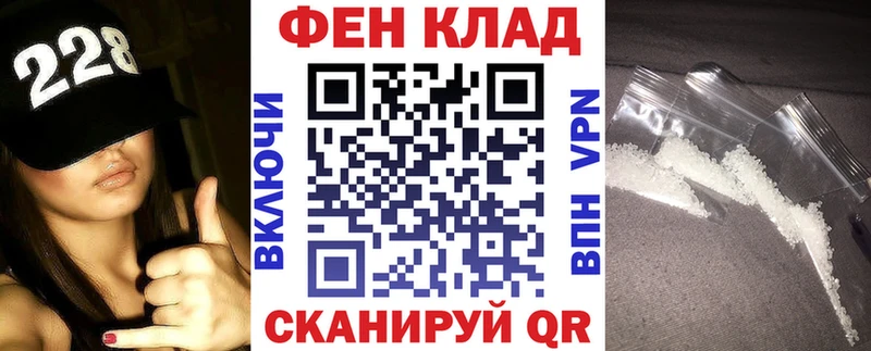Amphetamine Розовый Енисейск