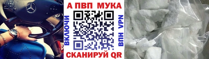 blacksprut   Енисейск  Alfa_PVP СК 