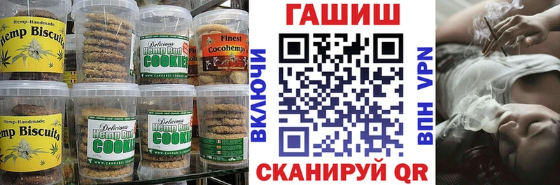 Cannafood конопля  MEGA ссылки  Енисейск  даркнет сайт 