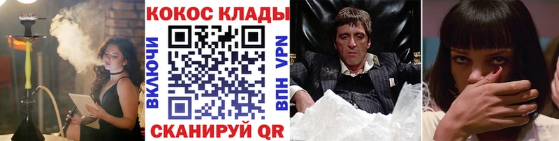 Cocaine 98%  сайты даркнета какой сайт  Енисейск  закладки 