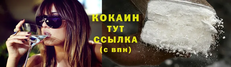 Cocaine 97%  мега tor  Енисейск  наркота 