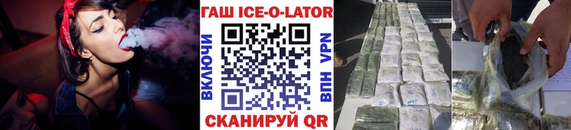 ГАШ Изолятор  магазин продажи   omg tor  Енисейск 