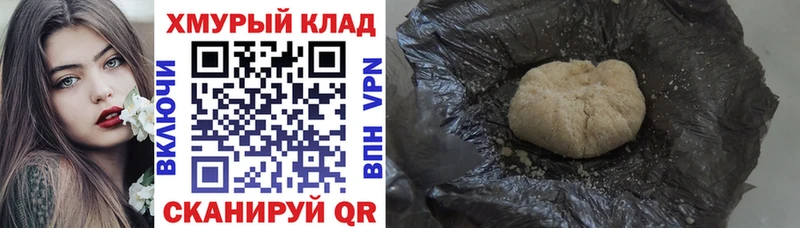 сайты даркнета Telegram  Енисейск  Героин гречка 