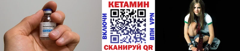 купить наркотик  Енисейск  Кетамин ketamine 