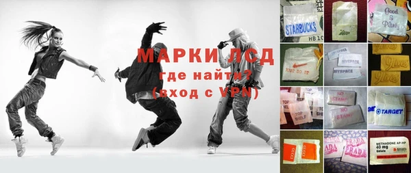 марки lsd Лагань