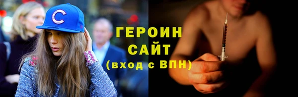 spice Ладушкин
