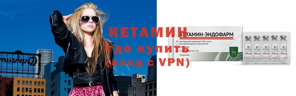 spice Ладушкин