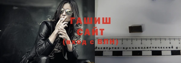 кокаин VHQ Богородск