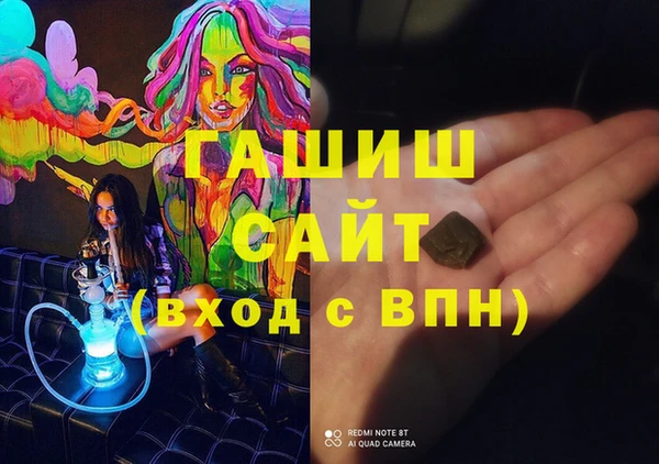 стафф Верея