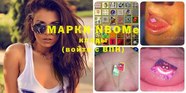 марки lsd Лагань