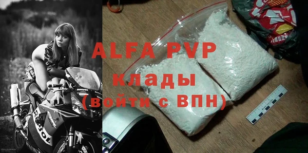 марки lsd Лагань