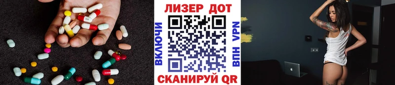 LSD-25 экстази ecstasy  цена наркотик  kraken tor  Енисейск 