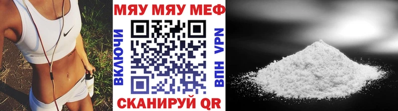 МЕФ 4 MMC  ОМГ ОМГ зеркало  Енисейск 