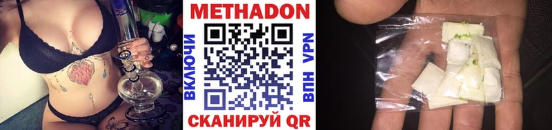 omg рабочий сайт  Енисейск  МЕТАДОН мёд 