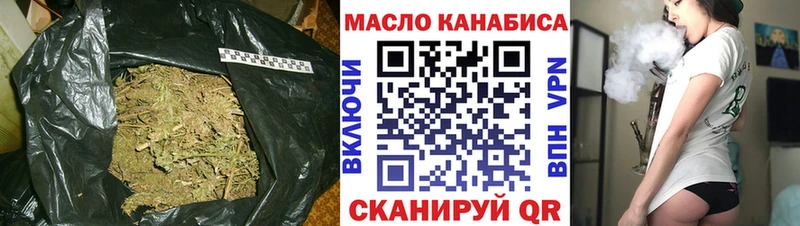 закладка  Енисейск  Дистиллят ТГК жижа 
